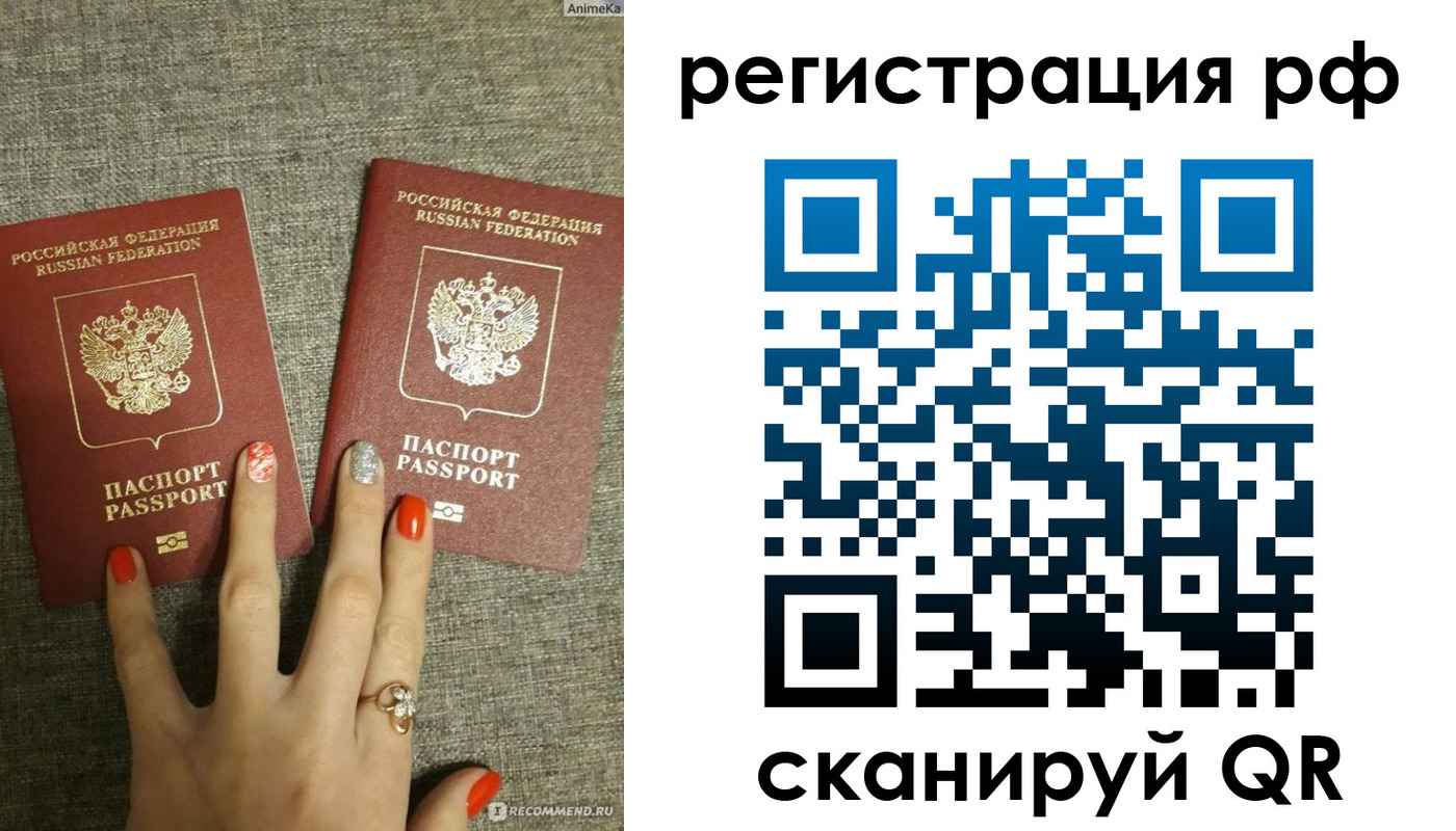 временная регистрация гарантия в Кашире