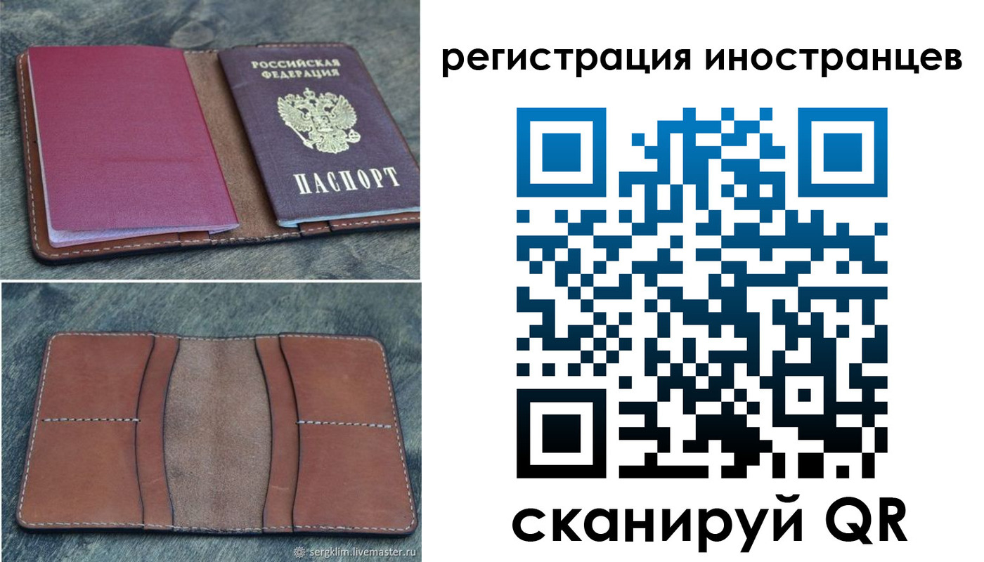 прописка для кредита в Кашире